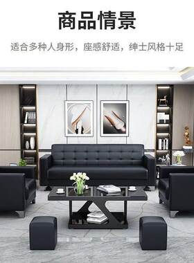 办公室沙发商务接待洽谈皮沙发欧式简约会客室办公室沙发茶几组合