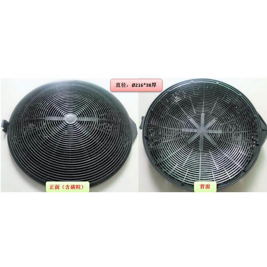 厨房油烟机碳过滤器 欧式抽油烟机碳盒 黑色活性碳网滤网