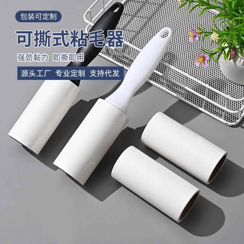 直柄滚筒粘毛器可撕式替换纸粘尘纸便捷式衣服家用宠物除毛刷外贸