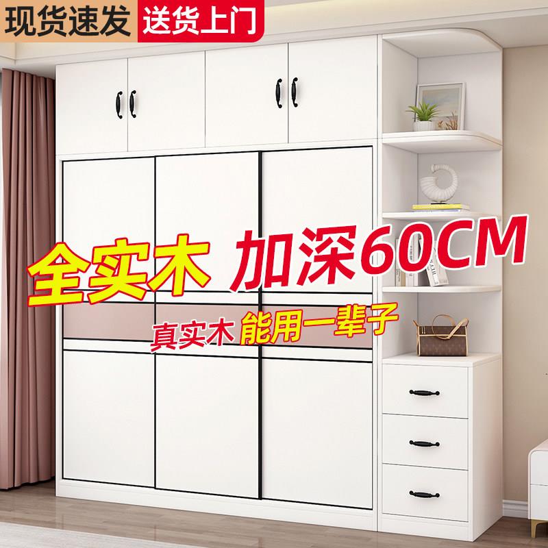 实木衣柜卧室家用推拉门出租房现代简约儿童柜子简易组装收纳衣橱