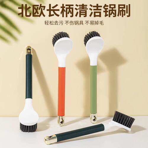 New High-Quality Long-Handle Pot Brush, Household Cleaning B