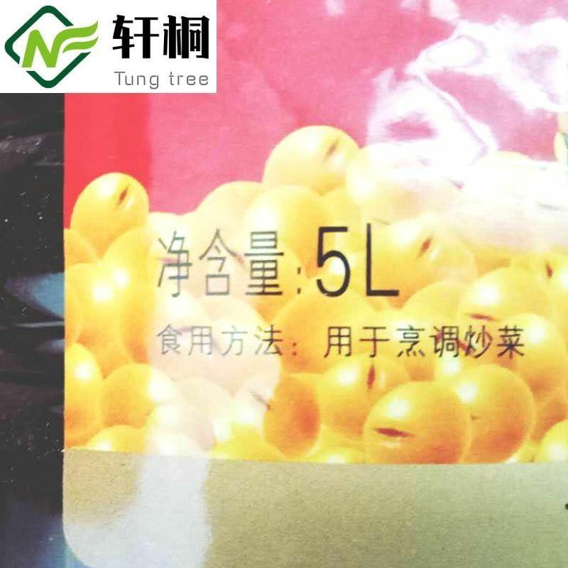 10斤大桶装酱油老抽红烧老抽王酿造黄豆宴会凉拌炒菜调味鲜酱