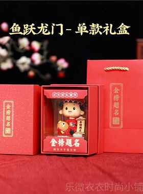 新款金榜题中高名考逢考必过状元学创意摇头品树脂生小饰桌面汽车