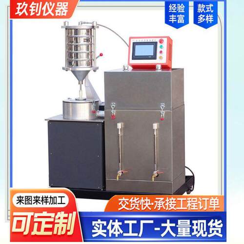 GSY-V型全自动沥青联合抽提仪