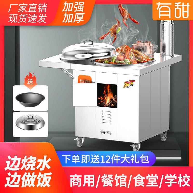 钢硬304不锈钢柴火灶家用农村烧木柴无烟大锅台户外火炉土灶移动