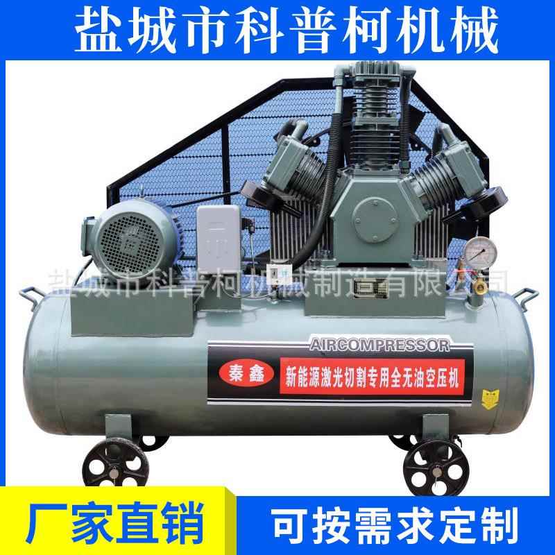 全无油空压机1.3/8kg7.5kw700转直销