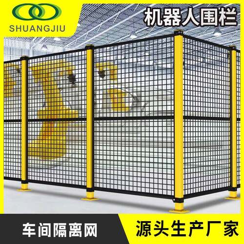 车间隔离网移动设备防护网快递仓库隔断网工厂铁丝护栏网