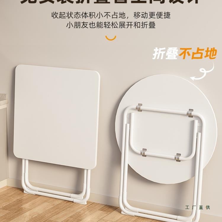 小桌子可折叠桌餐桌家用户型简易圆桌出租屋户外便携摆摊吃饭方桌