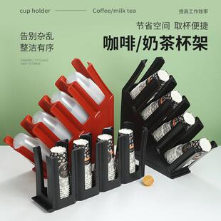 厚咖斜茶格杯架放奶架一四性杯啡次子架加取的杯收置纸杯面物桌纳