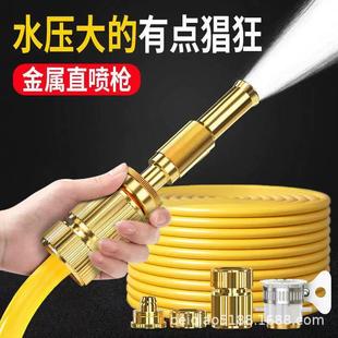 黄铜高压洗车水枪奶嘴喷头软管套装洗车工具洗车浇花浇菜