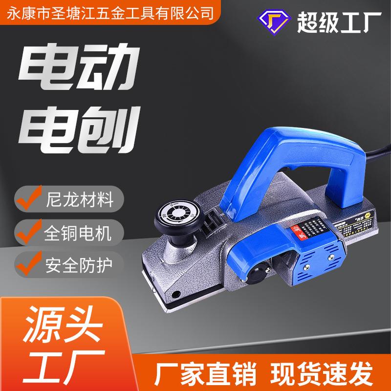 木能工电刨家用电刨子BRJ压刨机多功多功能具木工刨子倒装板工电
