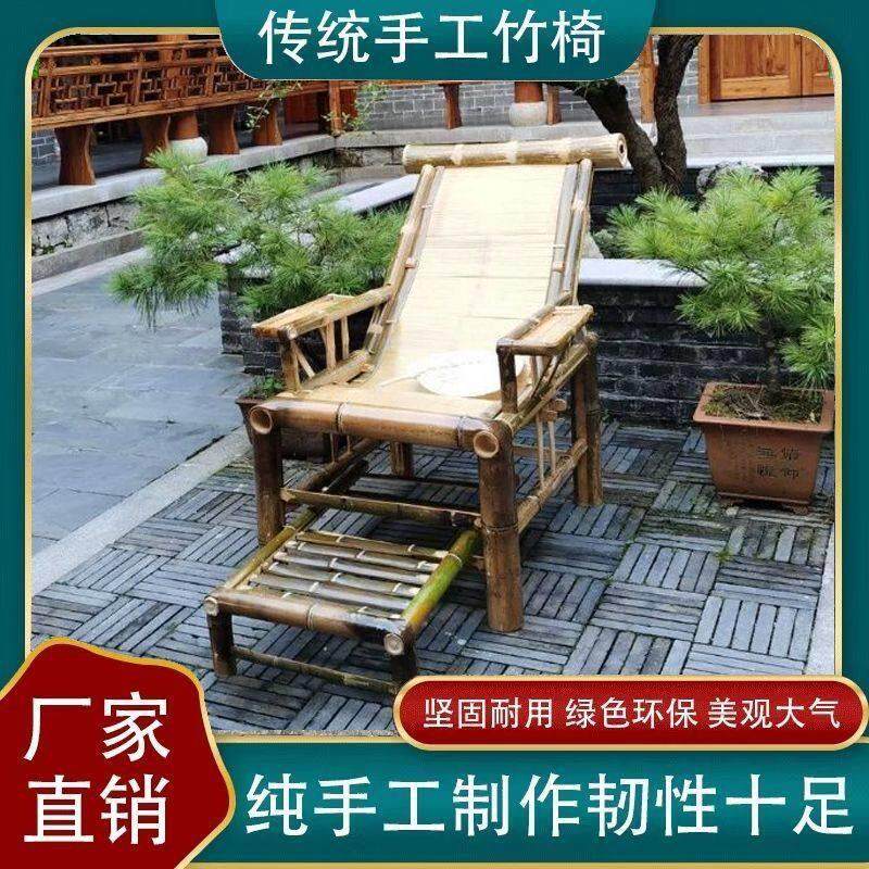 躺椅午休老人老式家用靠背椅逍遥休闲 午睡阳台手工竹椅摇摇传统