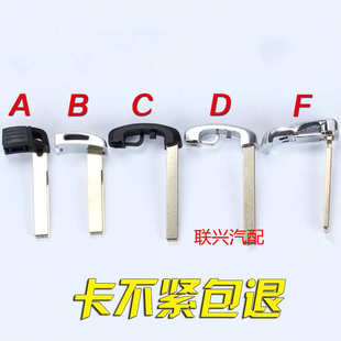 专用于 宝马新7系X1X3X4X5X6M4三系五系机械钥匙 宝马机械小钥匙