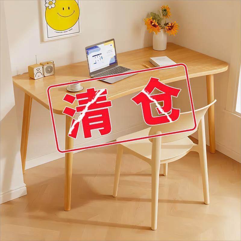 电脑桌台式简易电竞桌椅家用书桌学生写字台卧室桌子工作台办公桌