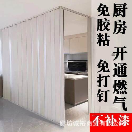 pvc折叠门推拉门免打孔免安装开放式厨房开通燃气临时门隔断门