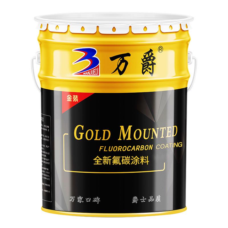 金属不锈钢喷漆户外镀锌管入户门改色汽车桶装防腐防锈油漆氟碳漆