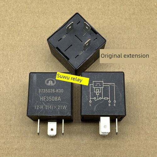 长城哈弗CUVH3H5闪光继电器三插3735026-K00 HF3508A原厂12V 3插