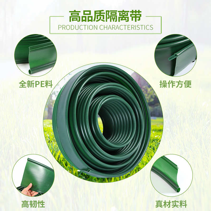 草石隔离带挡土板园林绿化花园护栏园林设计分隔工具批发代发