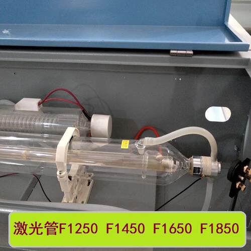 激光切割机灯管激光10W150WF1750F1650F1450F1250CO2玻璃激光管
