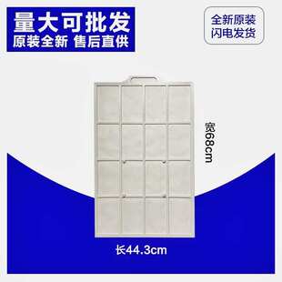 适用志高 惠而浦空调柜机过滤网防尘网17款 33款 36款 58款等通用