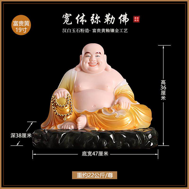 高档汉白玉勒佛大肚笑客佛弥新中式玄关办像公室厅供奉弥勒佛招财