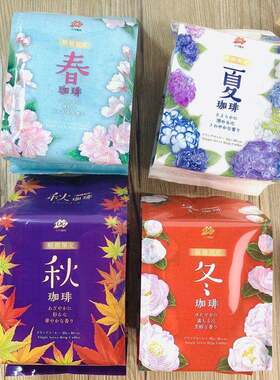 日本进口小川咖啡店滤挂式春夏秋冬季节冬季限定挂耳黑咖啡无蔗糖