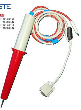 7110/7120/7112/7122程控高压耐压测试棒/PLC线控高压棒