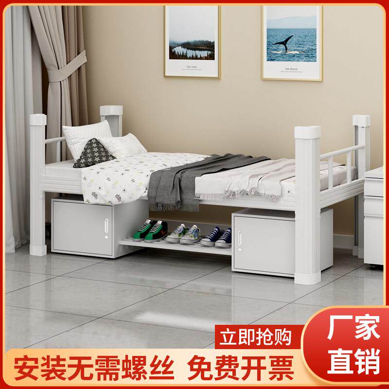 单人床铁艺加厚学生员工宿舍床钢制医院出租房一米单层床铁架床