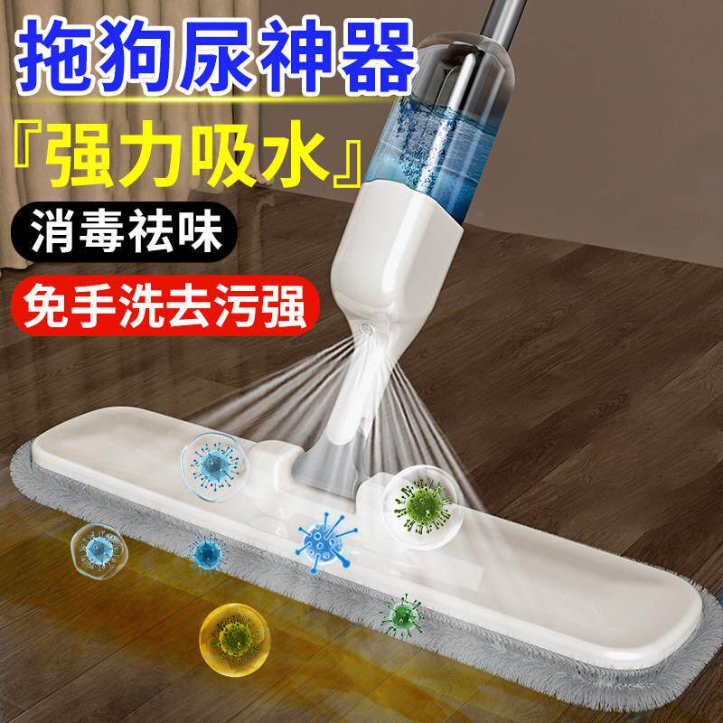 宠物用品大全擦狗尿拖把狗狗专用强力吸尿神器猫尿拖布养狗免洗手