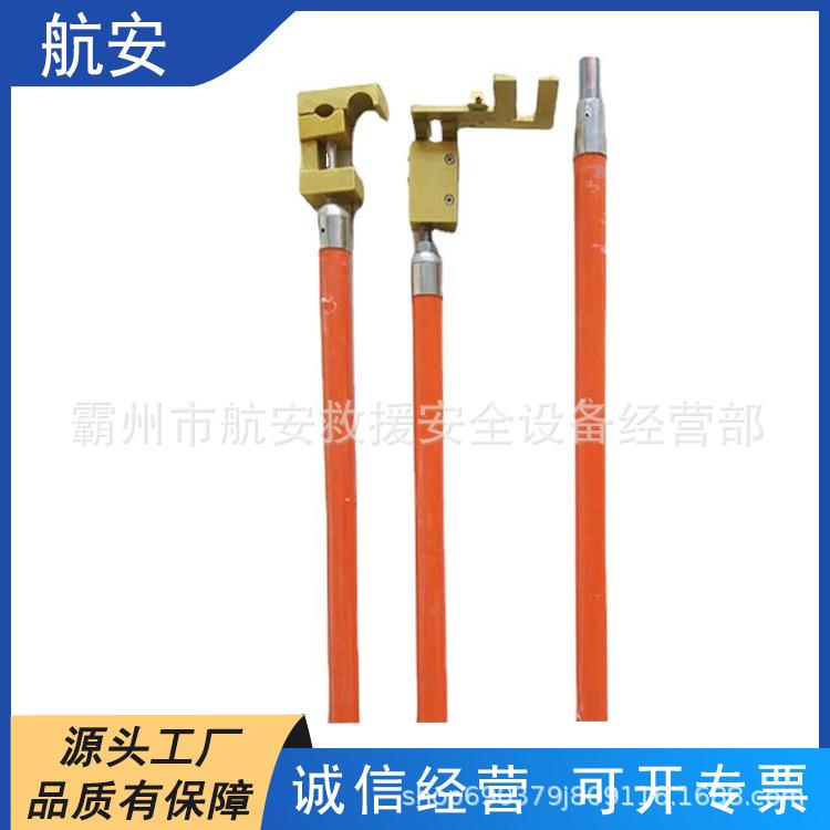 带电绝缘并沟安装杆10kv线路异形线夹卡头高压并钩线夹装拆杆