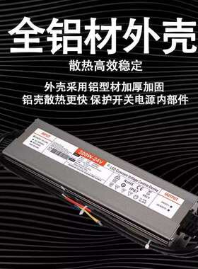 led户外防水开关直流电源变压器220V转DC12v24vIP67亮化工程泳池