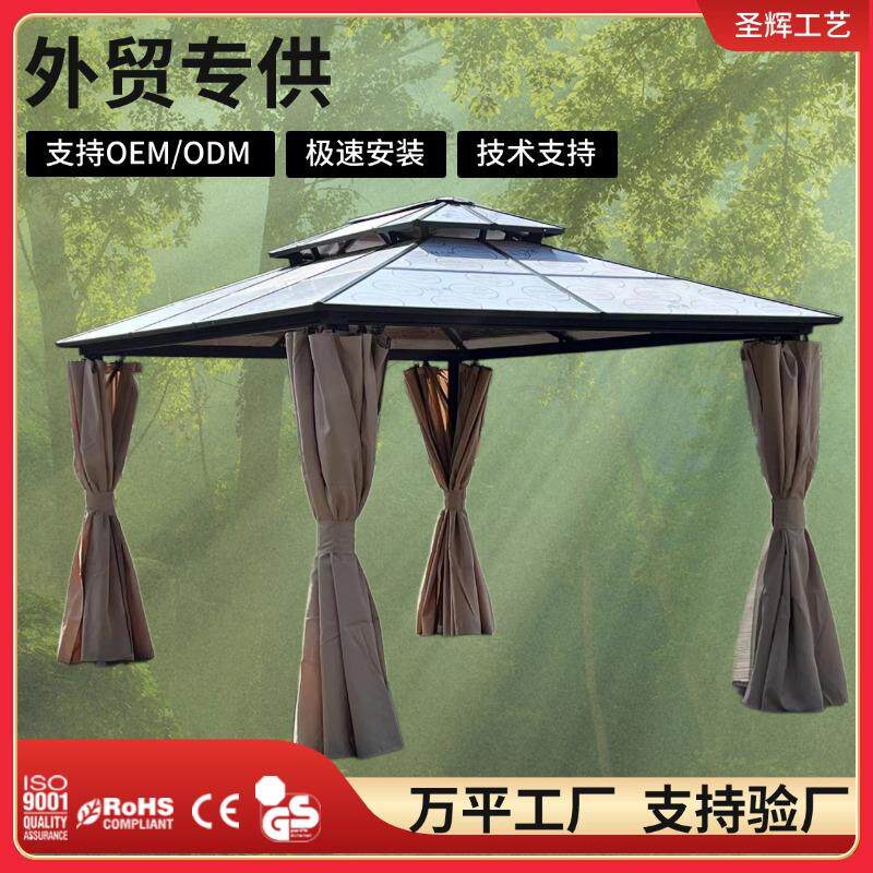 户外露天遮雨棚遮阳伞庭院帐篷广场公园烧烤展会休闲户外休闲