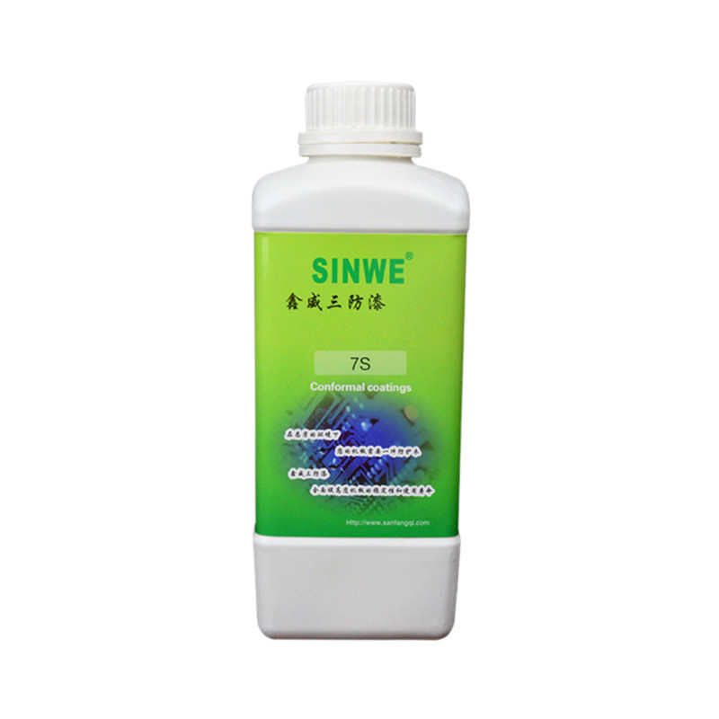 绝缘保护耐高温sinwe7s防水单漆组电子三防潮有机硅漆电路板防份