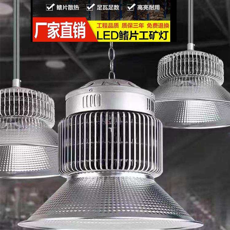 led矿工灯车工业厂房吊灯工厂间100W20BH0W应急明灯照库房仓库超