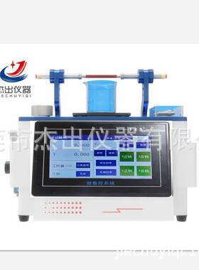 YY/T0325-2022引流管扭结稳定性测试仪动静脉穿刺器止流夹泄漏检