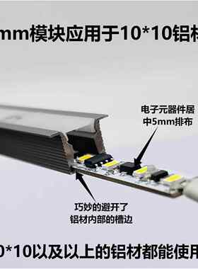 新款直销星耀康无暗区免开孔手扫开关12V衣柜灯感应开关8mm超窄手