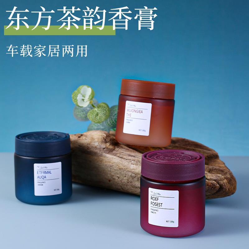 车载香薰2025新款瓶房间厕所持久