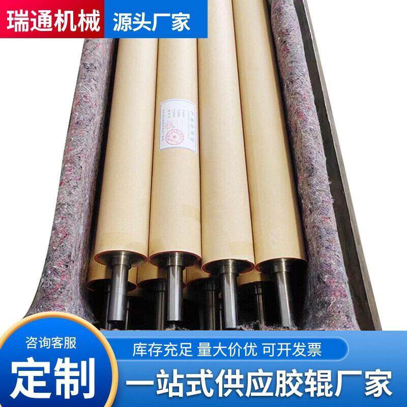 源头厂家聚氨酯胶辊机械传动辊工业包胶滚轮覆膜机丁晴印刷机械