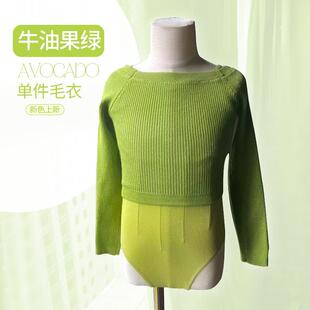 外套套装 儿童舞蹈服毛衣短裤 毛衫 练功三分裤 女童芭蕾舞练功服冬季