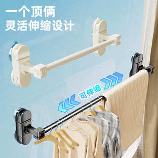 阳台吸盘晾衣架室内壁挂式免打孔晾晒架可折叠挂衣架子晒衣服