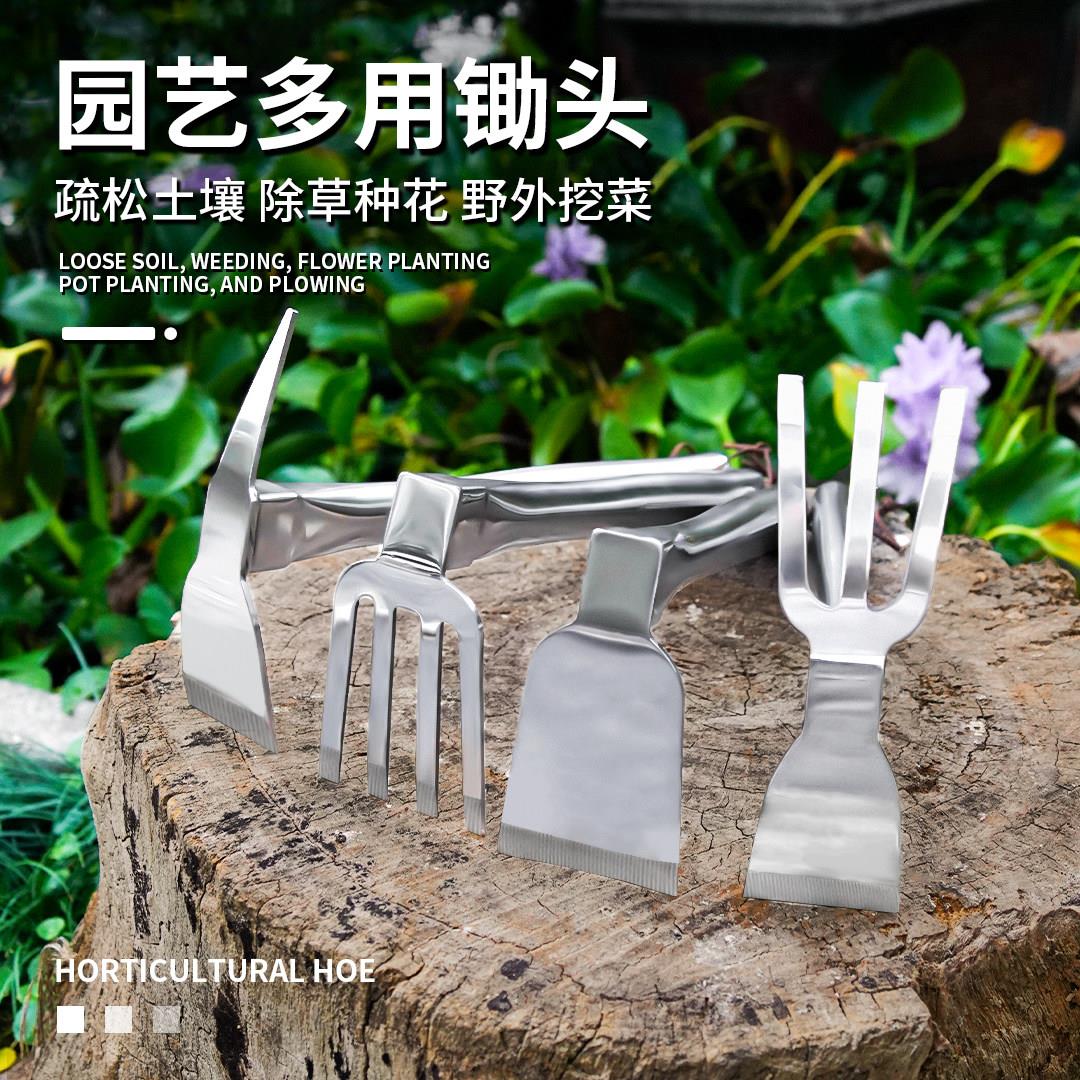 园艺不锈钢锄头种菜园加厚锄农用种花园小锄头两用耙镐多功能耙子