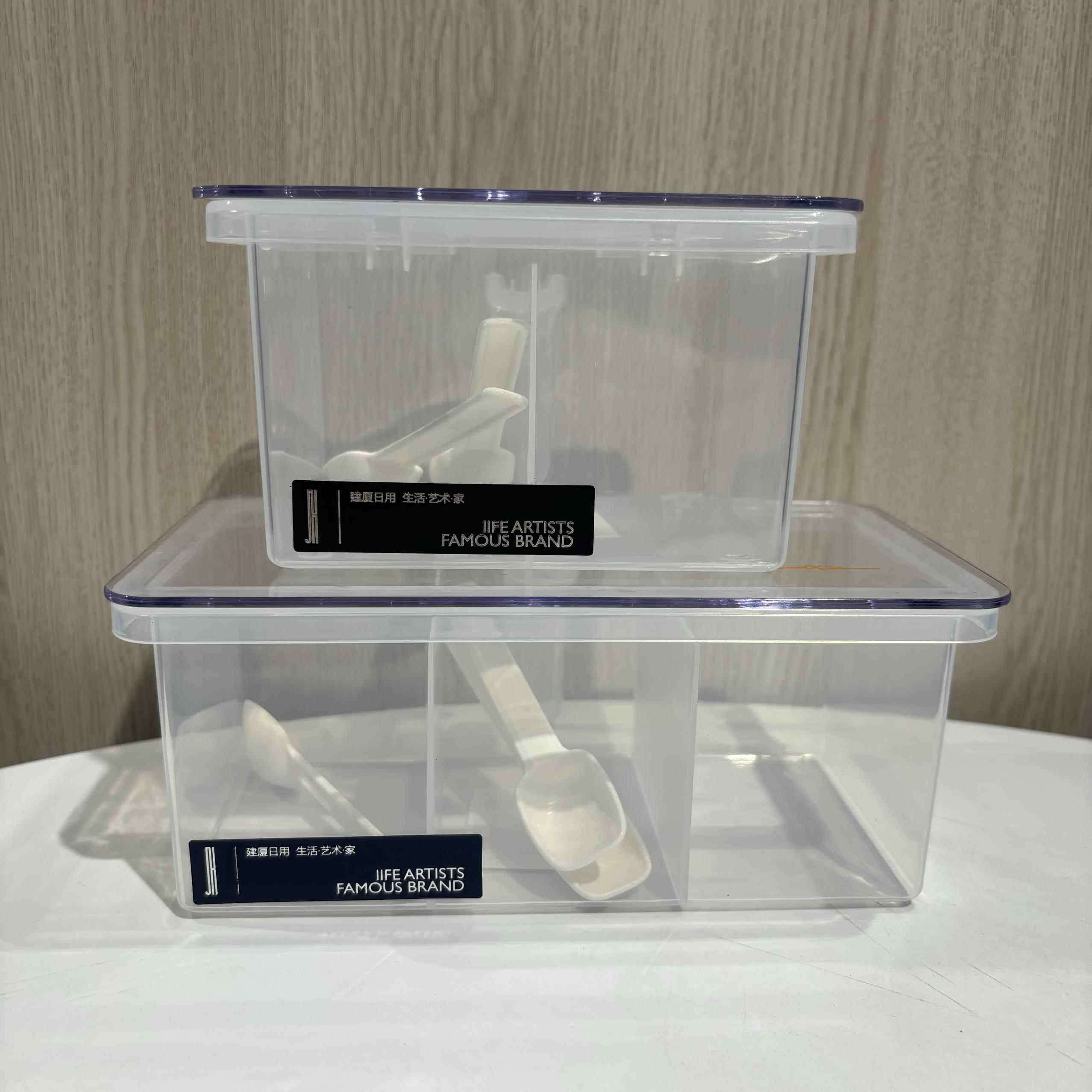 建厦调料盒家用厨房调料罐套装一体多格盐味精胡椒收纳佐料调味瓶
