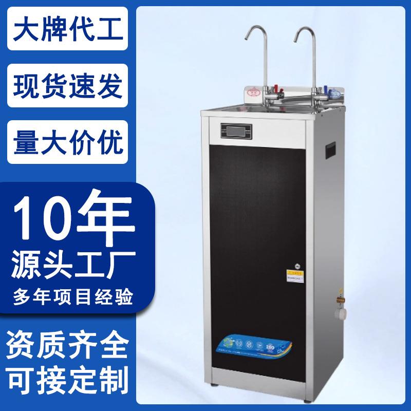 TSS声贝净水器商用加热一体立式RO净水反渗透企业单位直饮水机