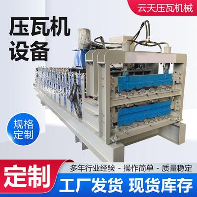压瓦机铁型皮型厢板成机动机车厢板成型TUP设备全自彩钢压瓦机成