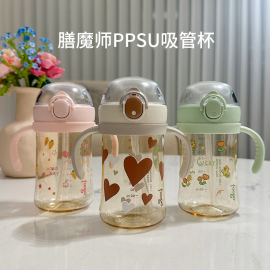 膳魔师foogo儿童吸管杯，ppsu婴幼儿奶瓶带把手宝宝，材质水杯可蒸煮