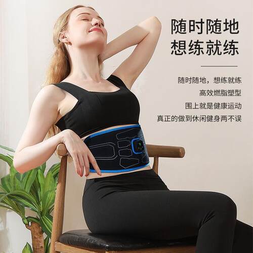 跨境智能ems健腹仪充电主机家用健身器材腹肌贴懒人健身腰带