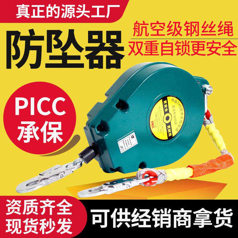 防坠器高空自锁防坠器 塔吊安全绳自锁器重型货梯20/30/50/60米
