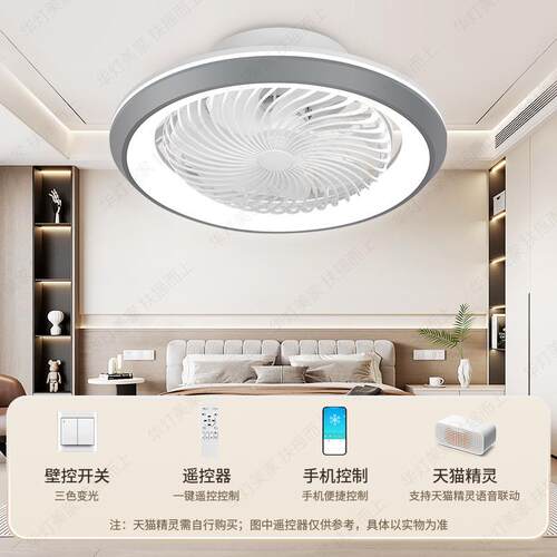 led卧灯室风扇现88代简童约吸顶扇灯儿房间家用吊灯客厅智能一体