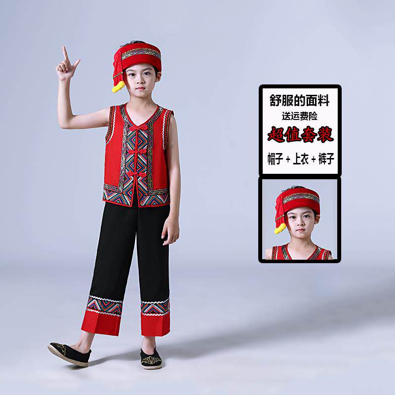 正品丽部曲舞江蹈三服男女童哒哒舞一幼儿苗族瑶族踏踏乐小六孩演