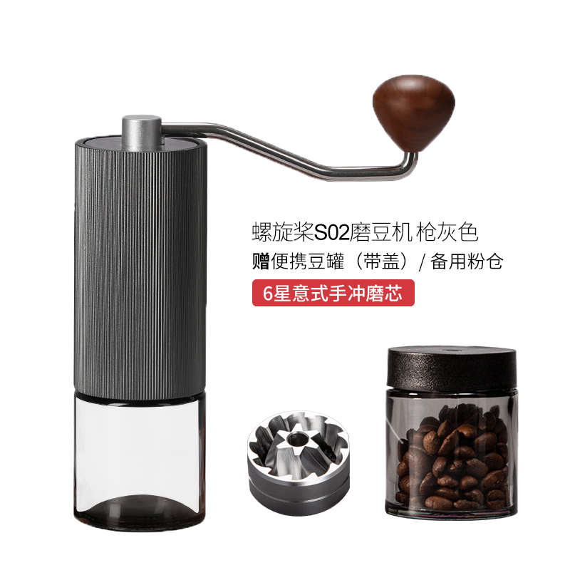 咖啡豆研磨机豆磨粉机家用hero手摇磨手动机螺旋桨便携s02咖啡机
